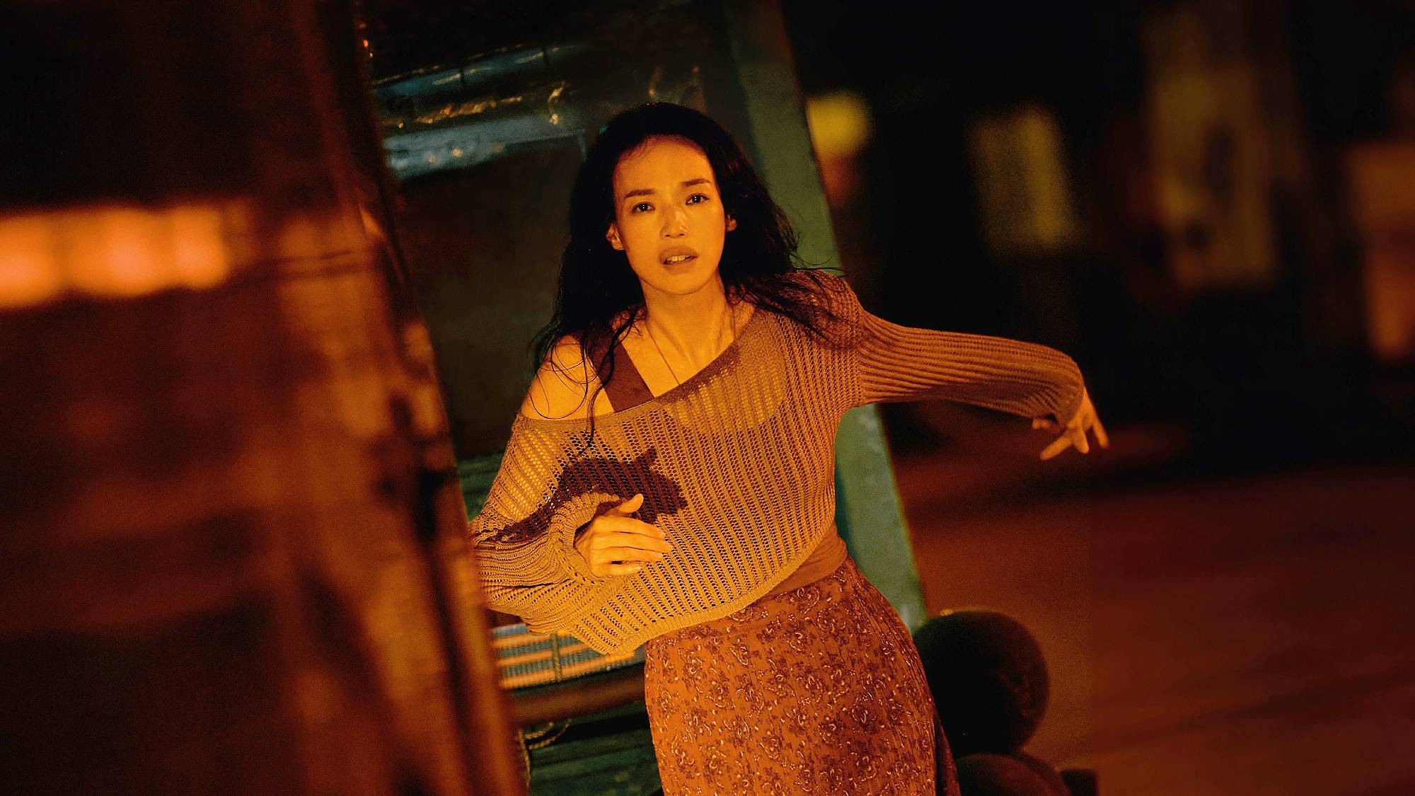 Shu qi