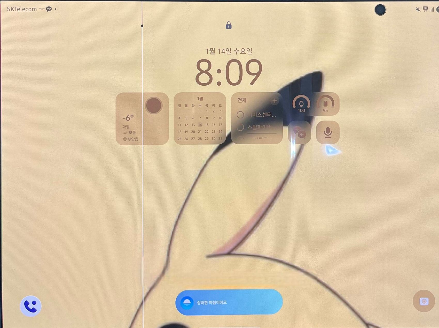 Écran Galaxy Z TriFold cassé